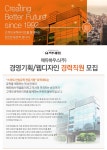 에듀하우스 기업소식 - 취업포털 인크루트