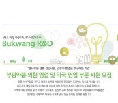 부광약품 기업소식 - 취업포털 인크루트