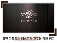 삼구아이앤씨 기업소식 - 취업포털 인크루트