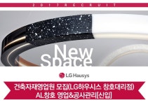 OK B&R 산업 기업소식 - 취업포털 인크루트