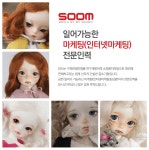 숨코리아 기업소식 - 취업포털 인크루트