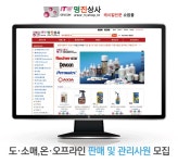 명진상사 기업소식 - 취업포털 인크루트