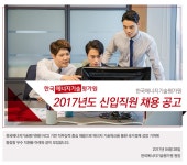 한국에너지기술평가원 기업소식 - 취업포털 인크루트