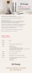더닥터스코스메틱 기업소식 - 취업포털 인크루트