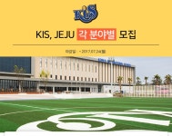 한국국제학교 기업소식 - 취업포털 인크루트