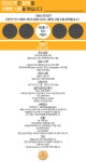 티비스켓 기업소식 - 취업포털 인크루트