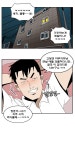 [아이스께끼] 348화 10년 후 - 아시아경제 [아이스께끼] 348화 10년 후