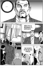 [탁류] 107화 - 아시아경제 [탁류] 107화