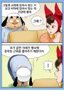 [멜랑꼴리] 5299화 미용 참견 - 아시아경제 [멜랑꼴리] 5299화 미용 참견