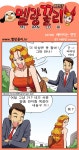 [멜랑꼴리] 5472화 헤어지는 연인 - 아시아경제 [멜랑꼴리] 5472화 헤어지는 연인