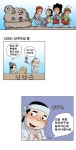 [신고금소총] 200화 김약국집 딸 - 아시아경제 [신고금소총] 200화 김약국집 딸