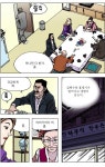 [끗발 시즌3] 60화 - 아시아경제 [끗발 시즌3] 60화