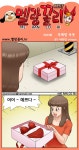 [멜랑꼴리] 5633화 부메랑 속옷 - 아시아경제 [멜랑꼴리] 5633화 부메랑 속옷