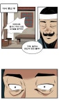 [아이스께끼] 675화 더 크면 오너라 - 아시아경제 [아이스께끼] 675화 더 크면 오너라