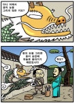 트라우마 아시아경제 만화 - 또 봐도 재밌는 꿀잼 만화, 아시아경제 만화!  트라우마 157화 화룡점정