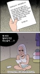추리닝 아시아경제 만화 - 또 봐도 재밌는 꿀잼 만화, 아시아경제 만화!  추리닝 134화 만유인력