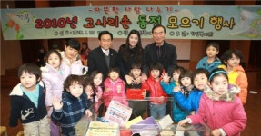 강북구 유치원생들 동정 모아 어려운 이웃 도와  - 아시아경제 강북구 유치원생들 동정 모아 어려운 이웃 도와 