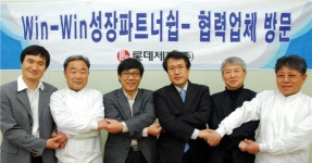 롯데제과, ‘水生木 상생경영’ 잔잔한 감동 - 아시아경제 롯데제과, ‘水生木 상생경영’ 잔잔한 감동