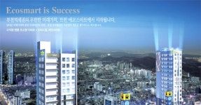 부천역 도보1분 에코스마트 모델하우스 오픈 눈길 - 아시아경제 부천역 도보1분 에코스마트 모델하우스 오픈 눈길