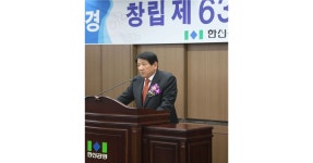 한신공영 창립 63주년, 현실적응으로 위기극복 - 아시아경제 한신공영 창립 63주년, 현실적응으로 위기극복