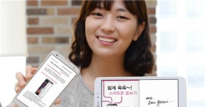 LG전자 실버세대 위한 스마트폰 활용법 전자책 발간 - 아시아경제 LG전자 실버세대 위한 스마트폰 활용법 전자책 발간