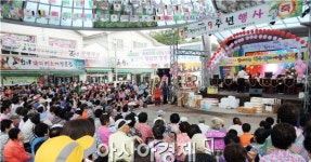 정남진 장흥 토요시장, 개장9주년 기념행사  “성황” - 아시아경제 정남진 장흥 토요시장, 개장9주년 기념행사  “성황”