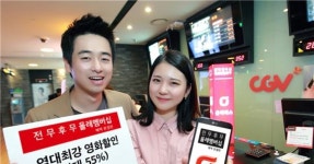 KT, 전무후무 올레멤버십 혜택완결판 서비스 출시 - 아시아경제 KT, 전무후무 올레멤버십 혜택완결판 서비스 출시