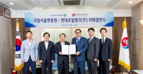 [포토]현대오일뱅크, 국립서울현충원과 자매결연 - 아시아경제 [포토]현대오일뱅크, 국립서울현충원과 자매결연
