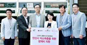 홈플러스·LG전자, 안산시 저소득 주민 생계비 지원 - 아시아경제 홈플러스·LG전자, 안산시 저소득 주민 생계비 지원