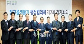 광주시-인접 5개 시·군, 제2회 빛고을생활권 행정협의회 개최 - 아시아경제 광주시-인접 5개 시·군, 제2회 빛고을생활권 행정협의회 개최