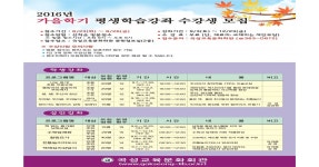 곡성교육문화회관, 가을학기 평생교육강좌 수강생 모집 - 아시아경제 곡성교육문화회관, 가을학기 평생교육강좌 수강생 모집