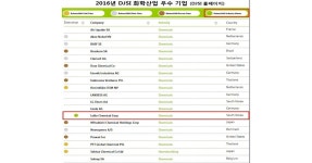 롯데케미칼, 다우존스 지속가능경영지수 인더스트리 무버 수상  - 아시아경제 롯데케미칼, 다우존스 지속가능경영지수 인더스트리 무버 수상 