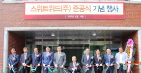 롯데제과, 장애인사업장 ‘스위트위드’ 준공…김용수 대표 일자리... 롯데제과, 장애인사업장 ‘스위트위드’ 준공…김용수 대표 일자리 창출... 