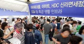 [포토]용산 센트럴파크 향한 관심 - 아시아경제 [포토]용산 센트럴파크 향한 관심