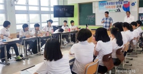 함평군, 초중고생 대상 나라사랑 교육 실시 - 아시아경제 함평군, 초중고생 대상 나라사랑 교육 실시