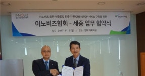 이노비즈기업 글로벌 진출 확대 위한 원스탑 서비스 운영 - 아시아경제 이노비즈기업 글로벌 진출 확대 위한 원스탑 서비스 운영