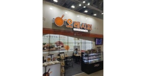 ‘오레시피’, 프랜차이즈서울창업박람회서 다양한 메뉴 및 신제품... 아시아경제 ‘오레시피’, 프랜차이즈서울창업박람회서 다양한 메뉴 및... 