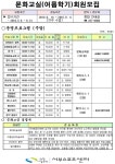 창원시설관리공단 