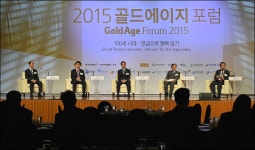 골드에이지 포럼 2015