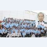 세무지기정함 - 9036 | 2015년 모범납세자 소개
