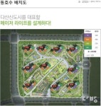 다산다방&DZ는PUB 다산본점 | 경기도 남양주시 다산동 아파트 매매, 부동산 필수 앱 다방 [다방] 경기도 남양주시 다산동, 아파트 매매 7억5000