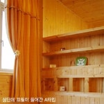  커튼봉/고리/타이백/집게 | 레이틀리