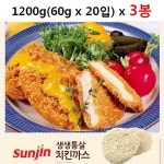  선진FS 숯불구이맛 비프스틱 1400g(70g x 20입)... | 레이틀리 선진FS 숯불구이맛 비프스틱 1400g(70g x 20입)...
