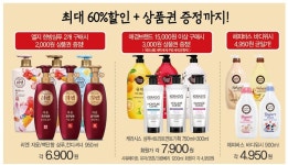 	미세먼지 걱정까지 날리는 할인! | 생활 기획전 | 메인페이지 | megamart | 메가마트몰 메가마트몰
