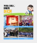 [(주)오름아이엠씨] [(주)오름아이엠씨] 마케팅 & SNS AE 신입 모집(D-6) - 사람인