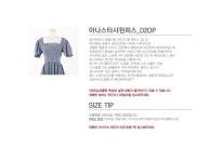 스타일을 만드는 사람들, DABA입니다. 아나스타샤원피스_D2OP 페리테일 동화 롱원피스 볼륨원피스 김업체크 스판 오버사이즈 여름원피스... 