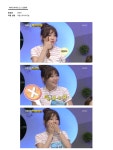 스타일을 만드는 사람들, DABA입니다. [비타민] 아이오아이(I.O.I) 김청하 - 어필스트라이프탑WITH STAR - 다바걸
