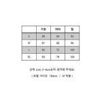 저스트메리드 블루 데님 하이웨스트 앞트임 화이트 레이스 포인트 청치마 스커트 J09