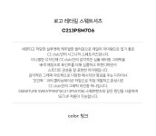 [CCclub씨씨클럽][x조인혁] 로고 레터링 스웻셔츠 C213PSM706_PK [W CONCEPT]
