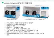 [NEW 브랜드] BAKER RUSKINN의 혐기성챔버, 저산소챔버를 소개합니다! > BRIC [NEW 브랜드] BAKER RUSKINN의 혐기성챔버, 저산소챔버를... 